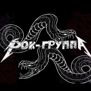 Самая грустная рок-группа🎸