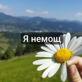 Ⲣⲟⲕⲉⲙⲟⲍⲏⲁ'ⲋ Ⲥⲟʀⲛⲉʀ