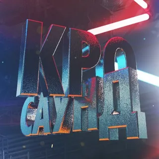 КроСаунд [ Сведение , мастеринг ]