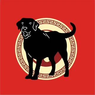 Гороскоп Собаки 狗年 (戌)