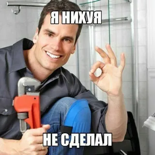 Щитпост сервиза