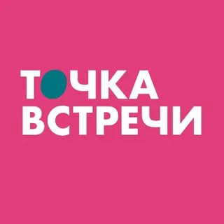 Точка встречи: волонтер:ки