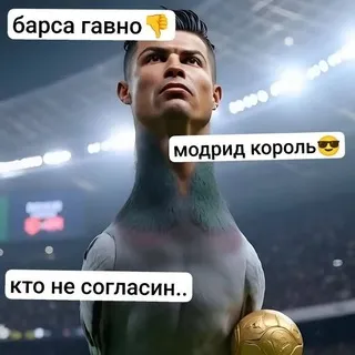 роналдо нсфв ПЕРЕХОДНИК