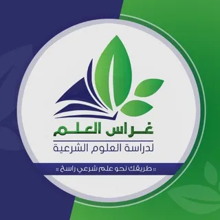 أكاديمية غراس العلم