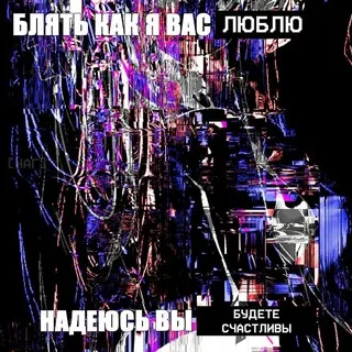 #336Z BOLEЬ