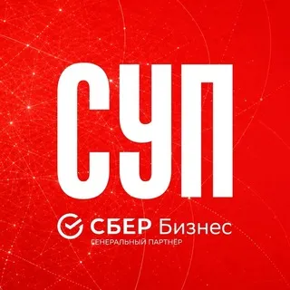 СУП 2027. Telegram-канал.