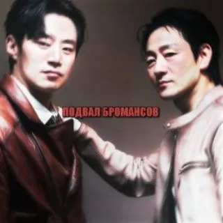 подвᴀл ҕᴘомᴀнсов