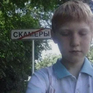 Конфа админов | вз совмы