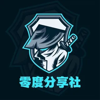 零度资源分享-破解软件/游戏分享
