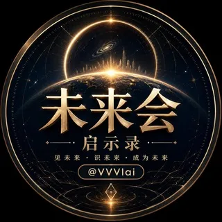 未来会-交个朋友会客厅🧧