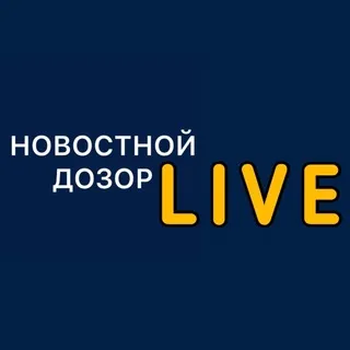 НД live