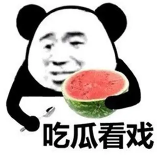 每日l搞笑吃瓜