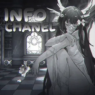 [закрыт]⋆.✷˚｡𝑰𝒏𝒇𝒐 𝒄𝒉𝒂𝒏𝒆𝒍･ﾟ ⋆