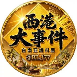 柬埔寨大事件