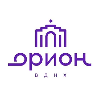 Парк ОРИОН на ВДНХ
