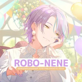 Робо-Нене ❖ [ Project Sekai: JP┃ENG ]