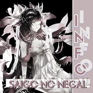 saigo no negai.