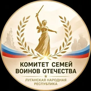 КСВО ЛНР