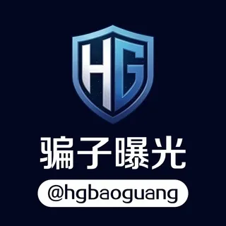 皇冠担保-曝光频道