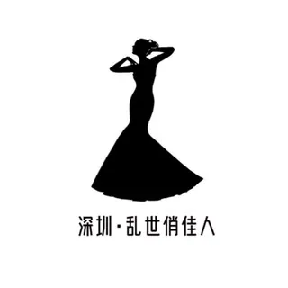 深圳·乱世俏佳人