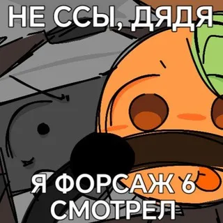 🍞🍊ЭЙП И МОЛД ┆кф┆
