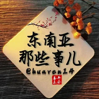 东南亚大事件|柬埔寨现场