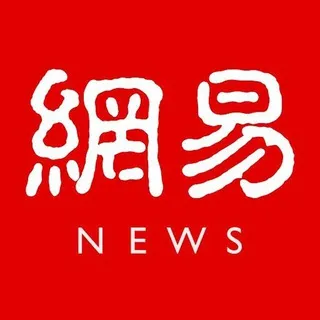 网易新闻曝光|最新动态