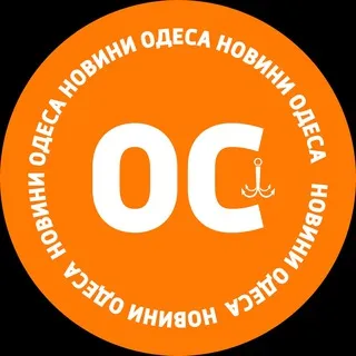 ОС: новини Одеса