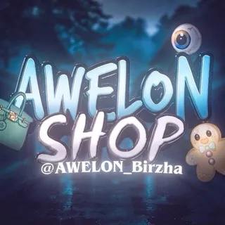 Awelon • Биржа товаров • услуг