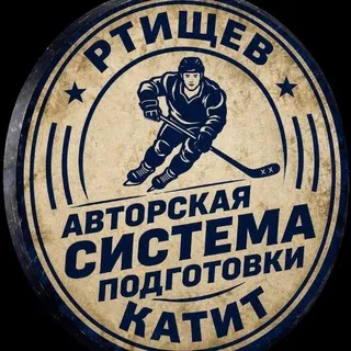 Ртищев катит 🏒