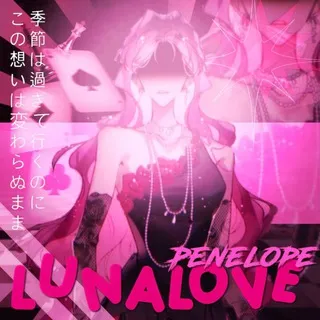 𝐋𝐮𝐧𝐚𝐥𝐨𝐯𝐞