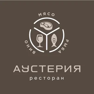 АУСТЕРИЯ