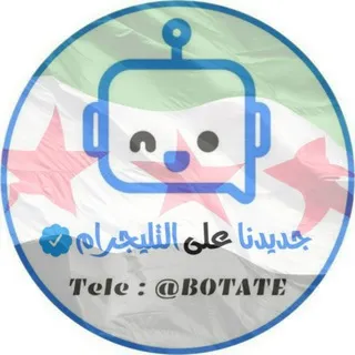 جديدنا على التيليجرام