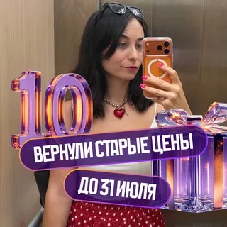 Аля Виноградова | История ЕГЭ 2027 | Такая вот история | Умскул