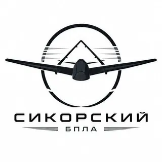 Сикорский Центр