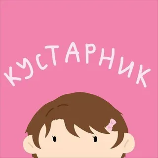 MKustarnik