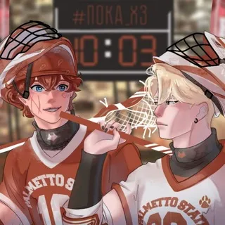 🪄#пока_хз (артер-херартер)✨