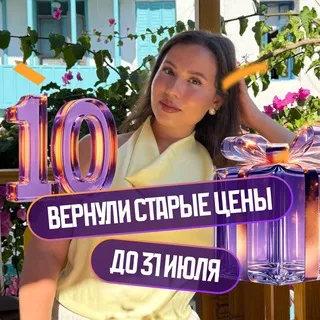 Настя Гласная | Русский язык ОГЭ 2027 Умскул | Территория русского языка
