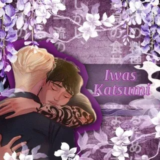 ⋆˚｡⋆𝐈𝐰𝐚𝐬 𝐊𝐚𝐭𝐬𝐮𝐦𝐢⋆｡°⋆|| Жёсткий рест