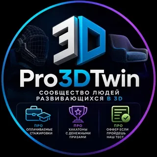 Pro3DTwin