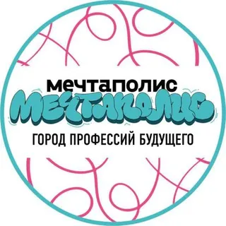Мечтаполис - город профессий будущего