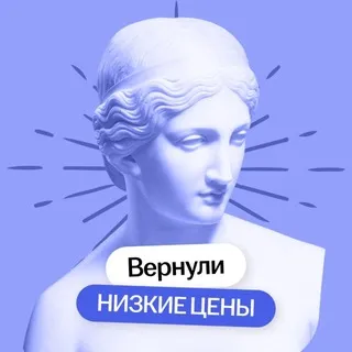 Гуманитарно по сути | Умскул