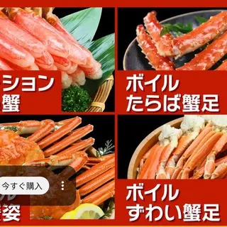 Hexed fish