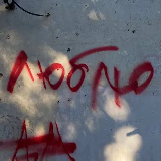 кинчадуен