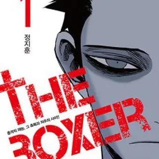 The Boxer