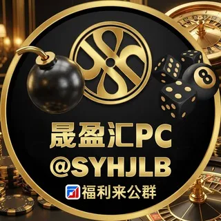 公群183 · 押金31688U 晟盈汇十年🈵倍加拿大pc20