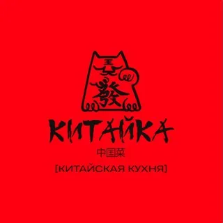 Китайка | Коломна