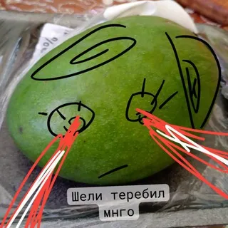 Щп канал шэлi теребил манго