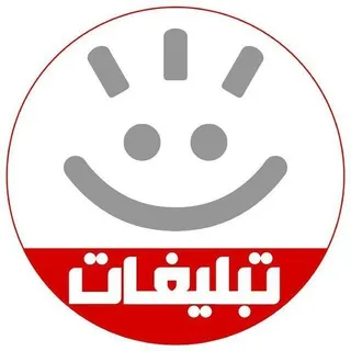تعرفه تبلیغات آخرین خبر