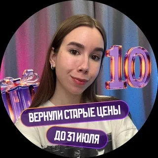 Татьяна Граева | Химия ЕГЭ 2027 (10 и 11 класс) | Умскул